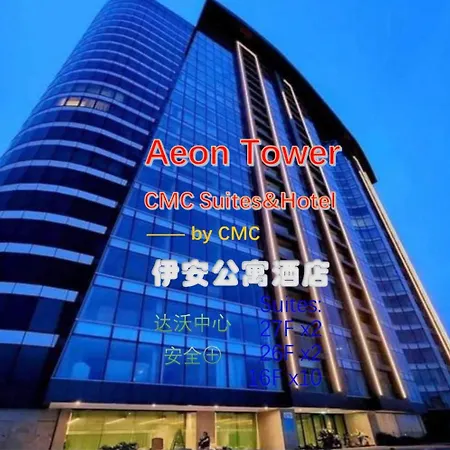 Aeontower Suites&Hotel By Cmc